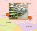 Сеть аптек в Новосибирске