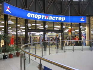 Сеть магазинов Спортмастер в Новосибирске и Сибирском ФО