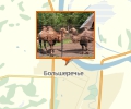 Государственный зоологический парк поселка Большеречье