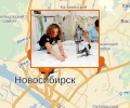 Где найти хорошее ателье в Новосибирске?