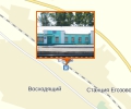 Станция Егозово