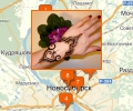 Где делают мехенди в Новосибирске?