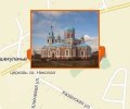 Большекулачинский Свято-Никольский мужской монастырь