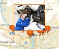 Где оказывают услуги ремонта автомобиля в Омске?