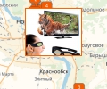 Где купить 3D очки в Новосибирске?