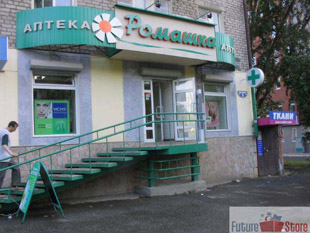 Сеть аптек Ромашка в Новосибирске