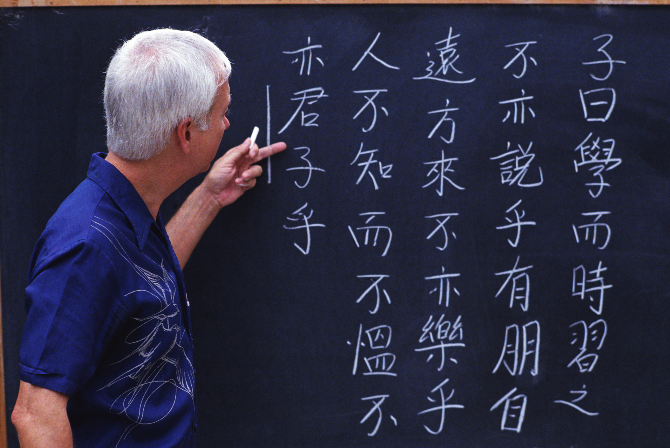 Приглашаем всех на второй БЕСПЛАТНЫЙ мастер-класс по китайскому языку