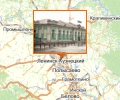 Железнодорожная станция Ленинск - Кузнецкий 1