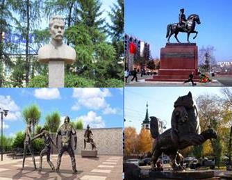 Памятные места Иркутской области