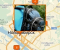 Где купить туристический рюкзак в Новосибирске?
