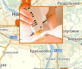 Где сделать лазерную эпиляцию в Новосибирске?