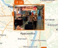 Где находятся недорогие кофейни в Новосибирске?
