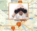 Где купить бинокль в Новосибирске?